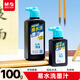 晨光(M&G)文具100g學(xué)生書(shū)法繪畫(huà)易水洗墨汁墨水書(shū)法專(zhuān)用毛筆字 初學(xué)者練字單瓶裝 開(kāi)學(xué)禮物 AICW8822