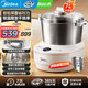 美的（Midea）廚師機和面機家用全自動(dòng)和面揉面一體機 商用攪面機定時(shí)免看管醒面食藝機食品級304不銹鋼耐用低噪 仿手工攪拌 7L 大容量【恒溫醒面發(fā)面】