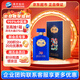 洋河藍色經(jīng)典 夢(mèng)之藍JD20 52度 500ml 單瓶裝  綿柔濃香型白酒