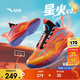 安踏兒童運動(dòng)鞋男大童25秋耐磨外場(chǎng)專(zhuān)業(yè)實(shí)戰星火籃球鞋312531112
