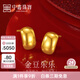 中鑫珠寶足金999歡樂(lè )小金豆黃金耳環(huán)送女友5G工藝光面顯大耳釘生日禮物 1.77g