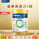 美素佳兒（Friso）皇家美素力港版嬰兒配方奶粉1段800g(0-6個(gè)月適用)