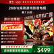 TCL雷鳥(niǎo)電視鵬7 26款 75英寸 高階VA全通道288Hz HDMI2.1 94%P3色域 靈控系統 平板電視機 75S78A-A