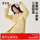 安之伴【安式熱衣】情侶睡衣冬季暖感三層夾棉甜美休閑男女家居服可外穿