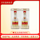 五糧液伴手禮小酒版 52度 100ml 濃香型白酒【喜酒】 伴手禮八代小瓶 100ml*2瓶