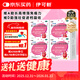 伊可新維生素AD滴劑（膠囊型）50粒1歲以上4盒裝兒童維生素ad滴劑ad伊可新ad維生素a助長(cháng)高1-3歲3-6歲7歲