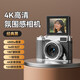 GTMAACCD相機高清單反微單翻轉屏數碼相機攝影攝像vlog隨身便攜學(xué)生入門(mén)級照相機自拍旅游生日小型專(zhuān)用 黑【翻屏款】4K錄像/可傳手機/MP3聽(tīng)歌/防抖 256G【可儲存2w多張照片】+讀卡器+轉