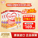 牛欄（Cow&Gate）【品牌授權】港版牛欄嬰幼兒配方奶粉 A2 β-酪蛋白 4段x4罐 效期至27.2-5 900g/罐