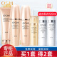 歐詩(shī)漫（OSM）化妝品套裝女士緊致抗皺水乳禮盒補水保濕30-40歲女人護膚品正品 禮盒促銷(xiāo)裝【洗水乳】+精華