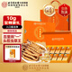 內廷上用【北京同仁堂10g黃金草】冬蟲(chóng)夏草約30-40根泡酒煲湯滋補尊貴禮盒