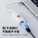 惠普usb轉網(wǎng)線(xiàn)接口筆記本電腦百兆千兆網(wǎng)絡(luò )RJ45網(wǎng)線(xiàn)轉接頭適用于筆記本蘋(píng)果Mac華為switch轉換器 【白色】 USB2.0-【百兆】