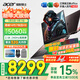 宏碁（acer）宏基【2025新品】暗影騎士擎6/7【補貼15%】【5060/70顯卡】電競游戲本大學(xué)生設計筆記本電腦 【擎7】i7-14650HX【5060】32G 官方標配：1T/2.5K+高刷
