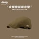 JEEP SPIRIT吉普復古前進(jìn)帽男女款春夏季百搭時(shí)尚貝雷帽2026新款鴨舌報童帽子 咖啡色 均碼 可調節
