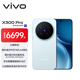 vivo X300 Pro 16GB+1TB 自在藍 蔡司2億APO超級長(cháng)焦 藍圖影像雙芯 5年持久流暢OriginOS 6 AI手機