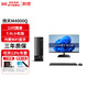 聯(lián)想（Lenovo）揚天M4000q 臺式電腦臺式機主機13代酷睿商用辦公家用整機全套升級款 ZC40 主機+21.45英寸顯示器 i5-13400 16G內存 512G固態(tài)硬盤(pán)