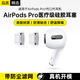 科沃耳塞耳帽套頭適用蘋(píng)果airpods pro1/2一二代液態(tài)硅膠套防滑透明耳機保護套【M中號】1對裝