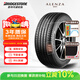 普利司通（Bridgestone）汽車(chē)輪胎 245/50R19 105W XL A001 RFT防爆胎 原廠(chǎng)配套寶馬X3