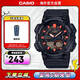 卡西歐（CASIO）大眾指針系列 數字雙顯世界時(shí)間運動(dòng)休閑男表 AEQ-110W-1A2VDF