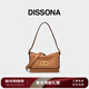 DISSONA迪桑娜女包 DD流金腋下包手提單肩包真皮斜挎包時(shí)尚【新年禮物】 棕色