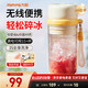 九陽(yáng)（Joyoung）榨汁杯 家用便攜式榨汁機無(wú)線(xiàn)果汁機小型水果果蔬秒碎冰迷你輔食機 300ml可充電攪拌杯LJ521白色 【無(wú)線(xiàn)便攜   秒速碎冰】