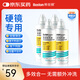 博視頓博士倫 先進(jìn)RGP硬性隱形眼鏡護理液120ml*4 角膜接觸鏡OK鏡