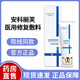 安科麗芙醫用修復敷料凝膠膠原蛋白噴霧乳液VC精華面霜隔離面膜 VC乳1盒/80g