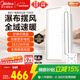 美的（Midea）風(fēng)暖浴霸云帆系列暖風(fēng)照明排氣一體機廣角擺風(fēng)速暖Y5浴室衛生間
