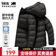 鴨鴨（YAYA）輕薄羽絨服男2025秋冬新款連帽休閑百搭保暖羽絨外套HG 極致黑色 L 175/92A