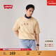 Levi's【商場(chǎng)同款】李維斯25年新款男士洗水做舊短袖T恤003N6 淺棕色 003N6-0001 XL