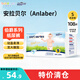 安拉貝爾（Anlaber）紙尿褲兒童寶寶小孩尿不濕男女寶寶通用紙尿褲伯爵輕薄透氣整箱裝 S 1包 108片 【4-8kg】