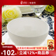 隆達骨瓷陶瓷餐具 純白澳碗 中式簡(jiǎn)約健康家用 米飯碗大容量面碗 純白6英寸澳碗 2只裝