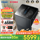 海爾（Haier）波輪洗衣機雙動(dòng)力10/11/13公斤大容量【云溪】直驅變頻精華洗智能投放洗衣機家用全自動(dòng)一級能效 10KG686丨免清洗雙動(dòng)力+精華洗+HP除菌
