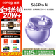 SANAG【國家補貼15%】塞那S6S Pro藍牙耳機骨傳導概念耳夾式真無(wú)線(xiàn)運動(dòng)跑步通話(huà)降噪華為新年禮物年貨團 【咨詢(xún)領(lǐng)福利】星芒紫+曬單禮 塞那重磅爆款【曬單送好禮】