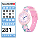 斯沃琪（Swatch）FlikFlak（飛菲）瑞士?jì)和直硇W(xué)生男女防水石英腕表情人節禮物 幻彩藝術(shù)家ZFPNP142