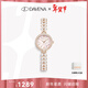 Davena【新年禮物】蒂瑋娜美人魚(yú)手表女款小表盤(pán)輕奢腕表生日禮物送女友