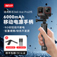 IMVP【3C認證】6000毫安續航手柄適用影石Insta360 ACE Pro2充電寶手持穩定運動(dòng)相機移動(dòng)電源電池手柄 續航手柄+三腳架