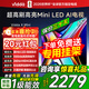 ViddaX Mini 55英寸 海信電視Mini LED 一級能效游戲液晶電視空調最佳CP 55V1N-X 55英寸 【咨詢(xún)客服到手2199+送專(zhuān)用掛架】