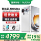 努比亞（nubia）Z80 Ultra【現貨速發(fā)】真全面屏 第五代驍龍8至尊版 7200mAh電池 AI影像大模型 凝光白 16GB+512GB 官方標配