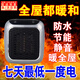 南啵丸壁掛式取暖器浴室專(zhuān)用小太陽(yáng)暖風(fēng)機小型家用迷你德國黑科技電暖器 灰色【液晶數顯款】贈遙控器 一鍵定時(shí)