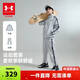UNDER ARMOUR兒童套裝秋季中性休閑運動(dòng)男女中大童綜訓針織立領(lǐng)套裝253313802
