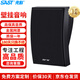先科（SAST）A6定壓壁掛音響喇叭室內公共廣播背景音樂(lè )店鋪會(huì )議校園公共廣播商用工程擴音音箱