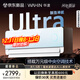 華凌空調 神機二代Ultra 大雙排銅管 大1.5匹智能舒適風(fēng)變頻冷暖掛機一級能效 神機二代 大1.5匹 Ultra青色