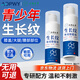 ADPWY生長(cháng)紋肥胖紋可搭皮膚修復霜去除去除大腿青少年學(xué)生專(zhuān)用草本乳膏