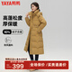 鴨鴨（YAYA）冬裝羽絨服女長(cháng)款過(guò)膝韓版氣質(zhì)收腰時(shí)尚加厚保暖中年女士外套XB 杏咖色 XL 170