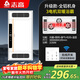 志高（CHIGO）三電機 風(fēng)暖浴霸燈取暖集成吊頂排氣扇照明一體衛生間浴室暖風(fēng)機 三核雙暖｜阻燃機身｜無(wú)線(xiàn)開(kāi)關(guān)