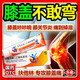 [扶他林]雙氯芬酸二乙胺乳膠劑 20g 1盒裝 貼膏進(jìn)口原研藥凝膠%1膝關(guān)節腿疼膝蓋疼痛專(zhuān)用藥關(guān)節炎膝關(guān)節腫脹關(guān)節疼 膝蓋關(guān)節痛 止痛專(zhuān)用