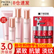 珀萊雅（PROYA）水乳套裝抗皺提拉護膚品化妝品套裝護膚禮盒全套旗艦直賣(mài)款 2:經(jīng)典四件套【潔+水+乳+精華】