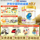 伊利金領(lǐng)冠珍護4段800克兒童配方奶粉3-6歲 四段 旗艦貨源 贈壕禮 2罐800g
