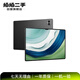 華為（HUAWEI）MatePad Pro/Air/SE/Paper 靈動(dòng)版/柔光版/性能版 千元 網(wǎng)課 二手平板電腦 華為平板 MatePad Pro 系列