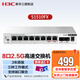  新華三（H3C）S1510FX 新一代8口2.5G電口交換機2個(gè)萬(wàn)兆光口 即插即用支持端口隔離集線(xiàn)器網(wǎng)關(guān)（單位：臺）